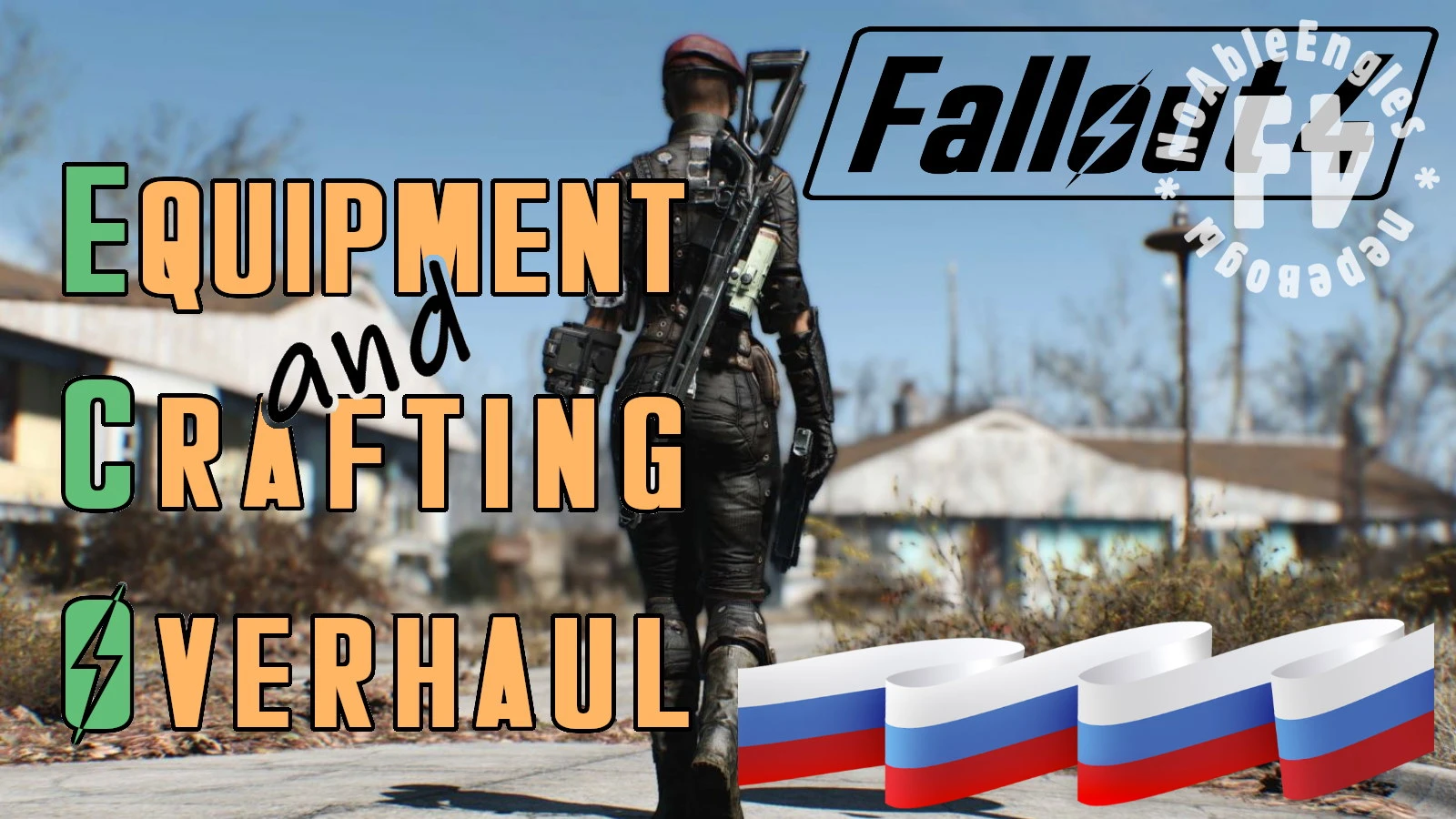 Fallout 4 weaponsmith extended rus (118) фото