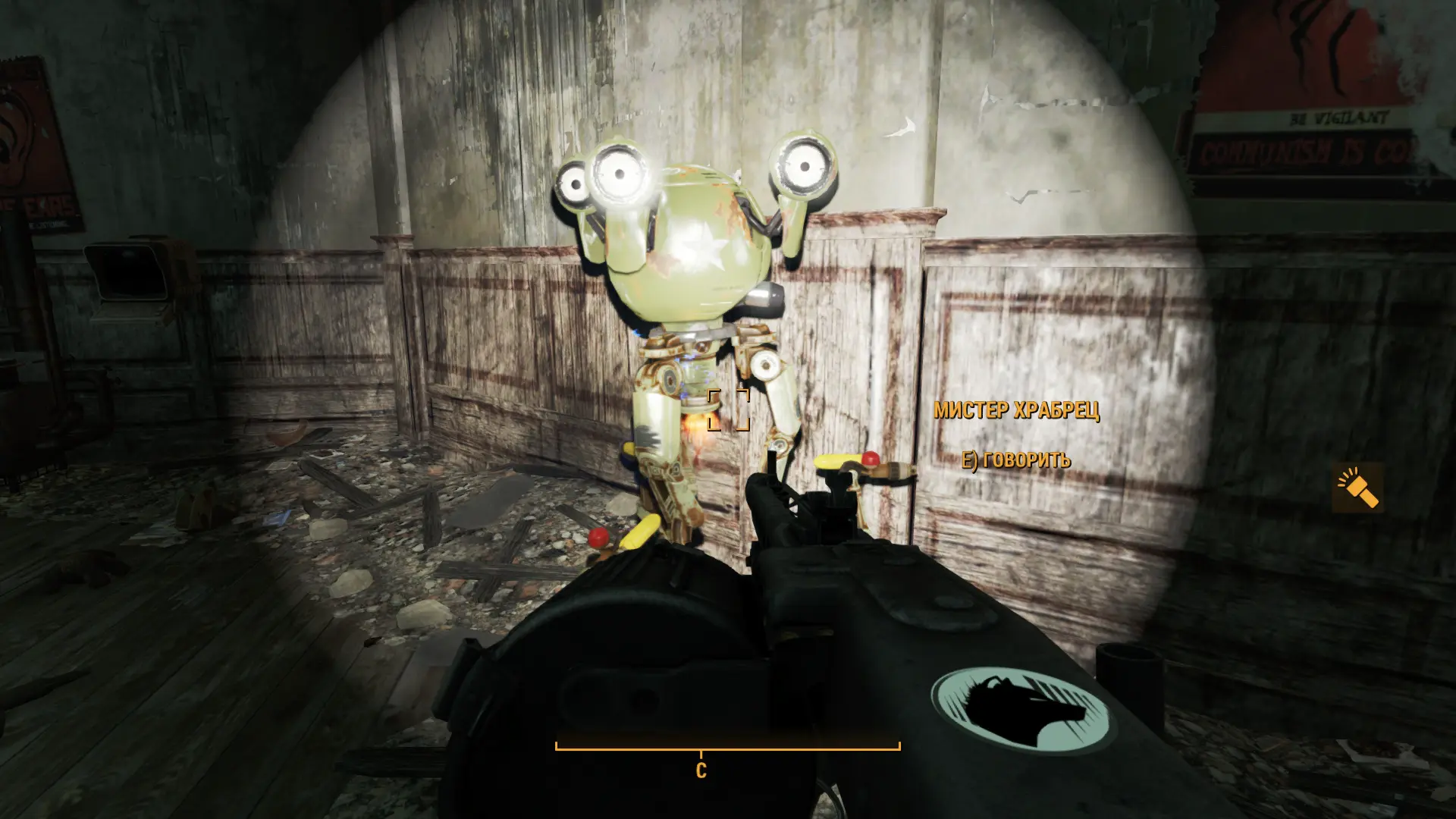 Robots As Secondary Companions Russian Localization At Fallout 4 Nexus ...