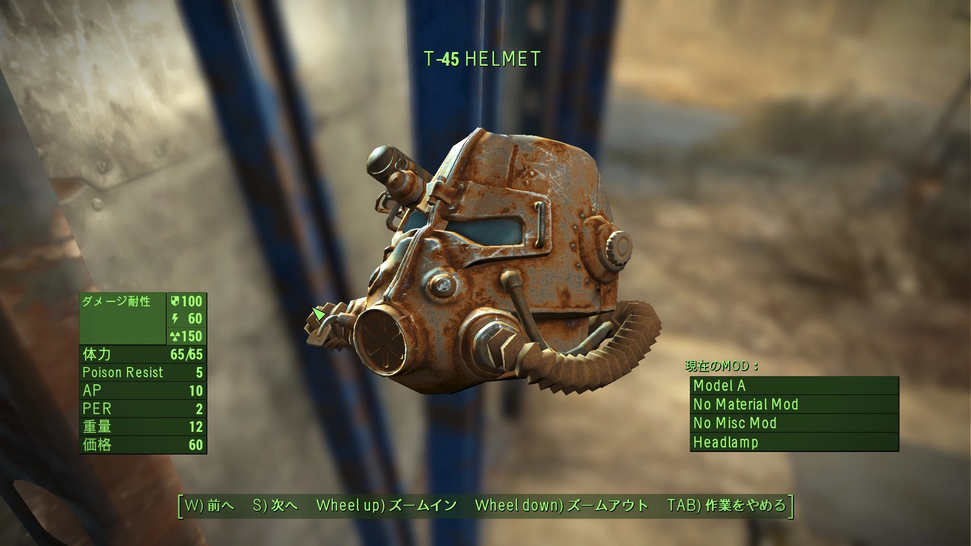 Fallout 4 разведброня морской пехоты руки фото 59