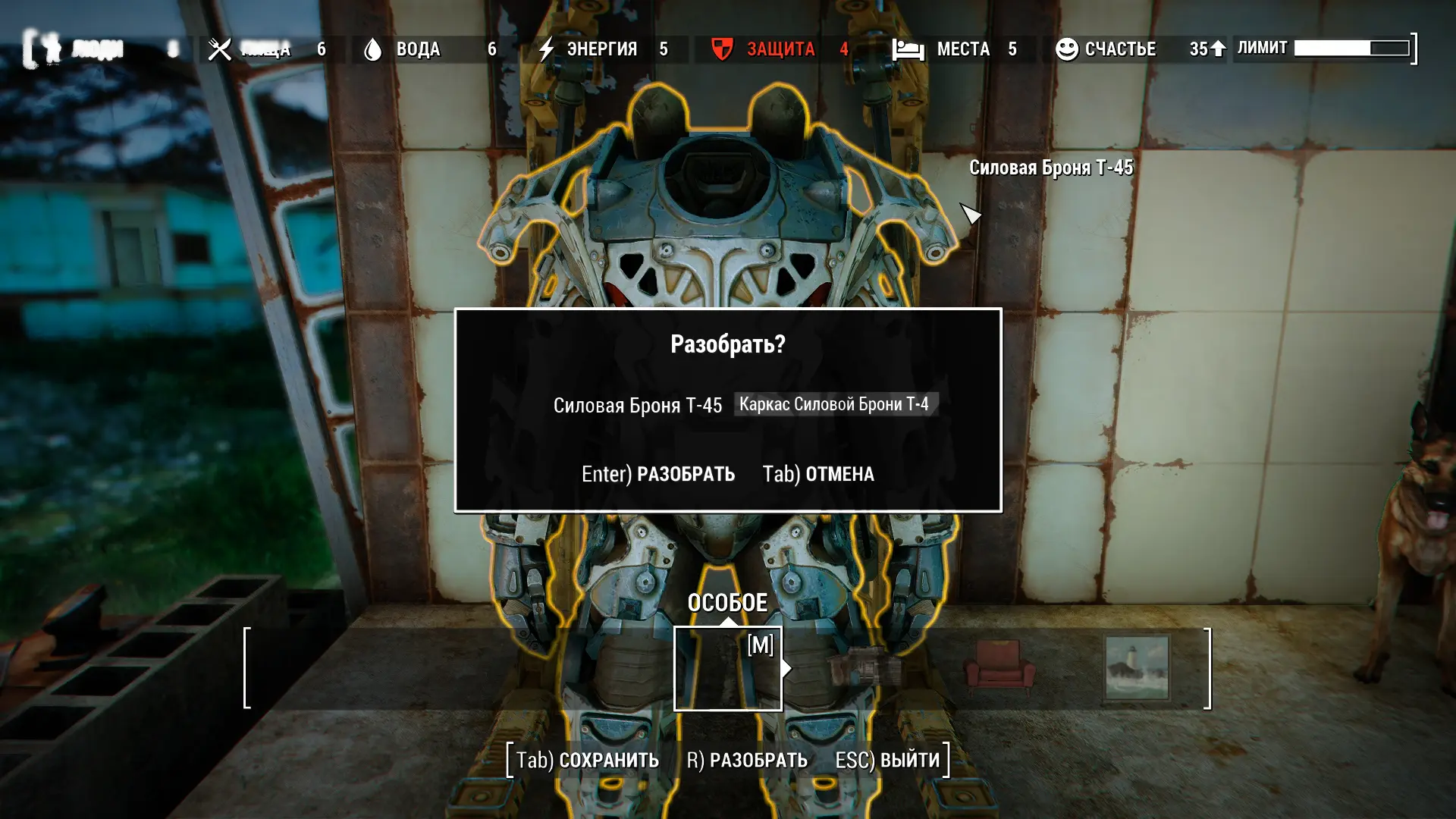 Buildable Power Armor Frames Russian At Fallout 4 Nexus Mods And Community