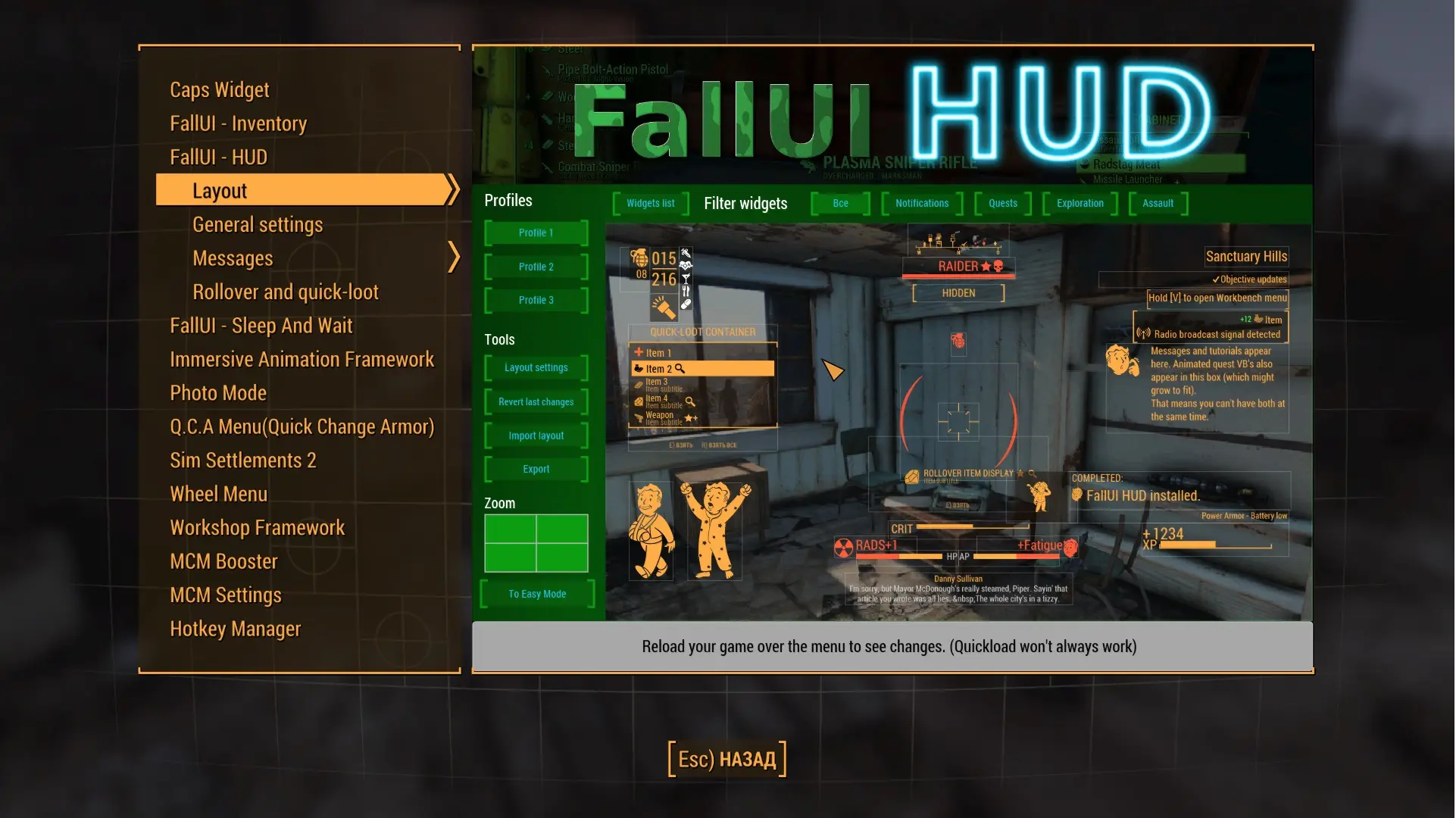 Fallout 4 hud что это