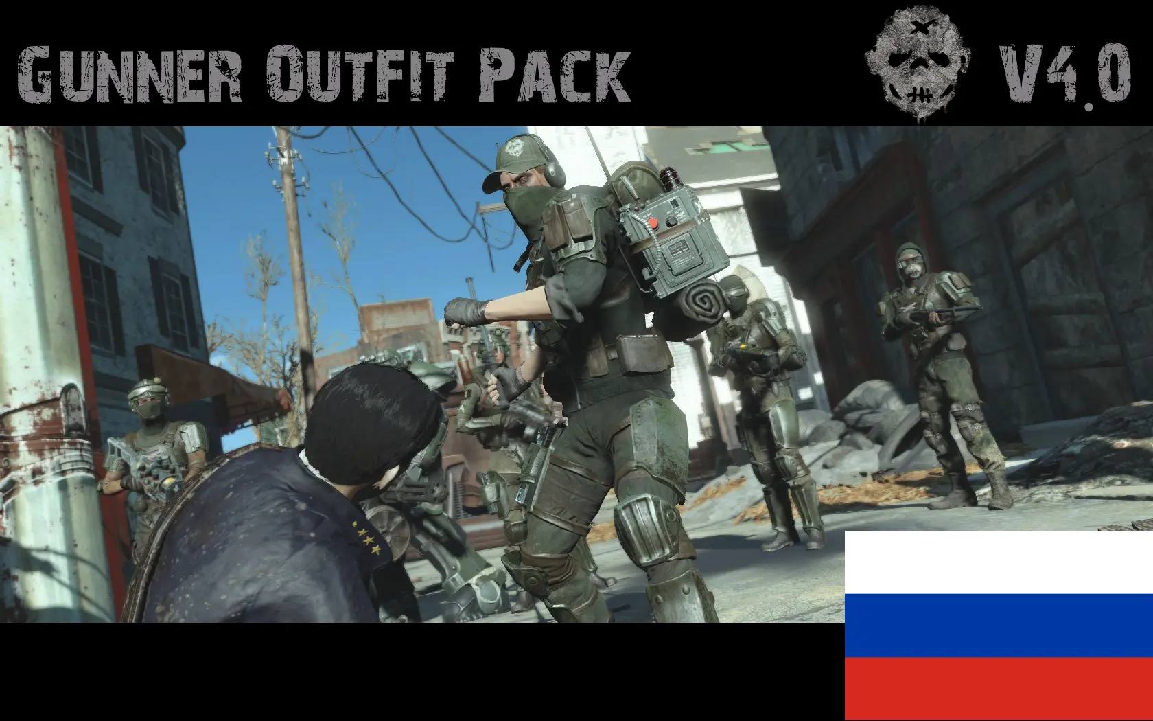 Gunner Outfit Pack (STANDALONE) - Сообщество Империал