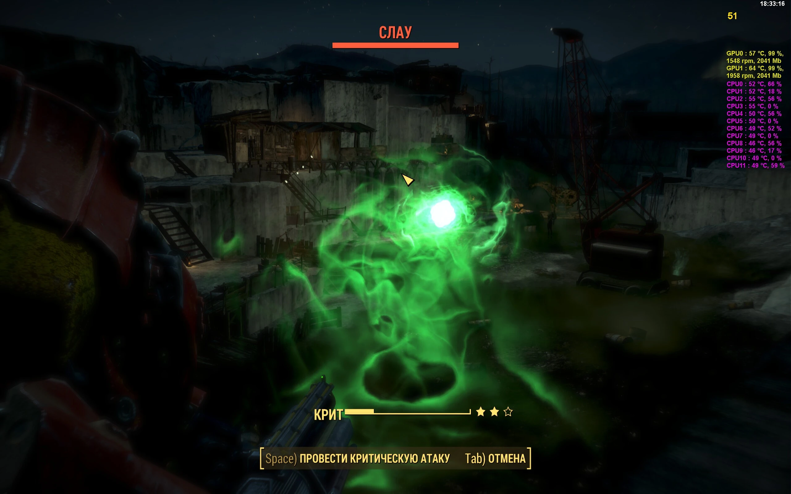 Fallout 4 doom bfg фото 8