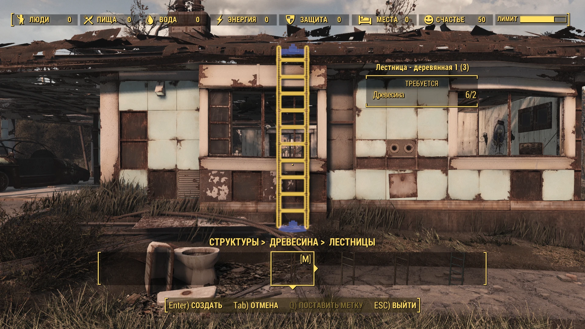 сборка fallout 4 на основе sim settlements 2 фото 69