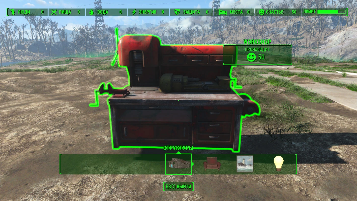 fallout 4 movable workbench