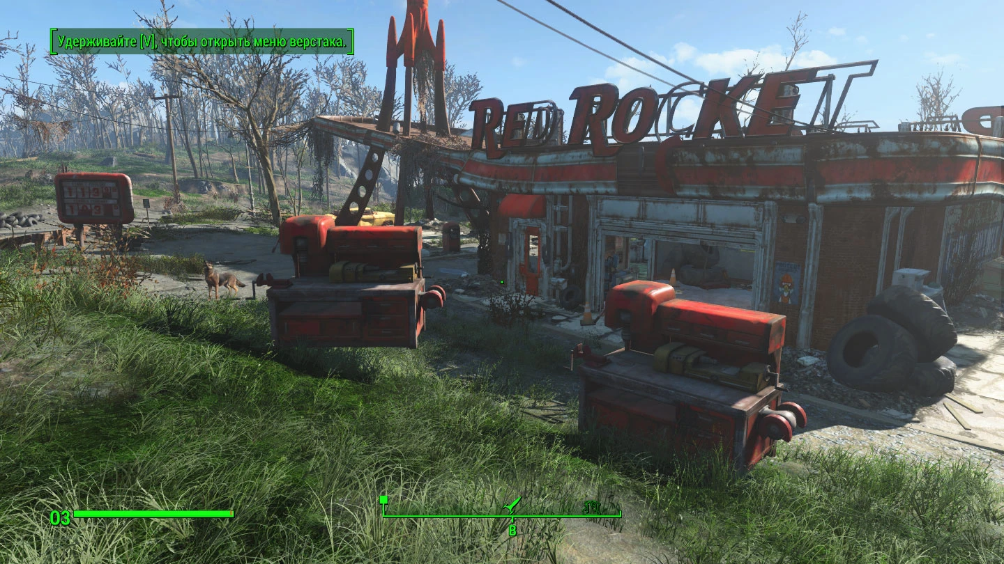 Movable workshop fallout 4 (120) фото