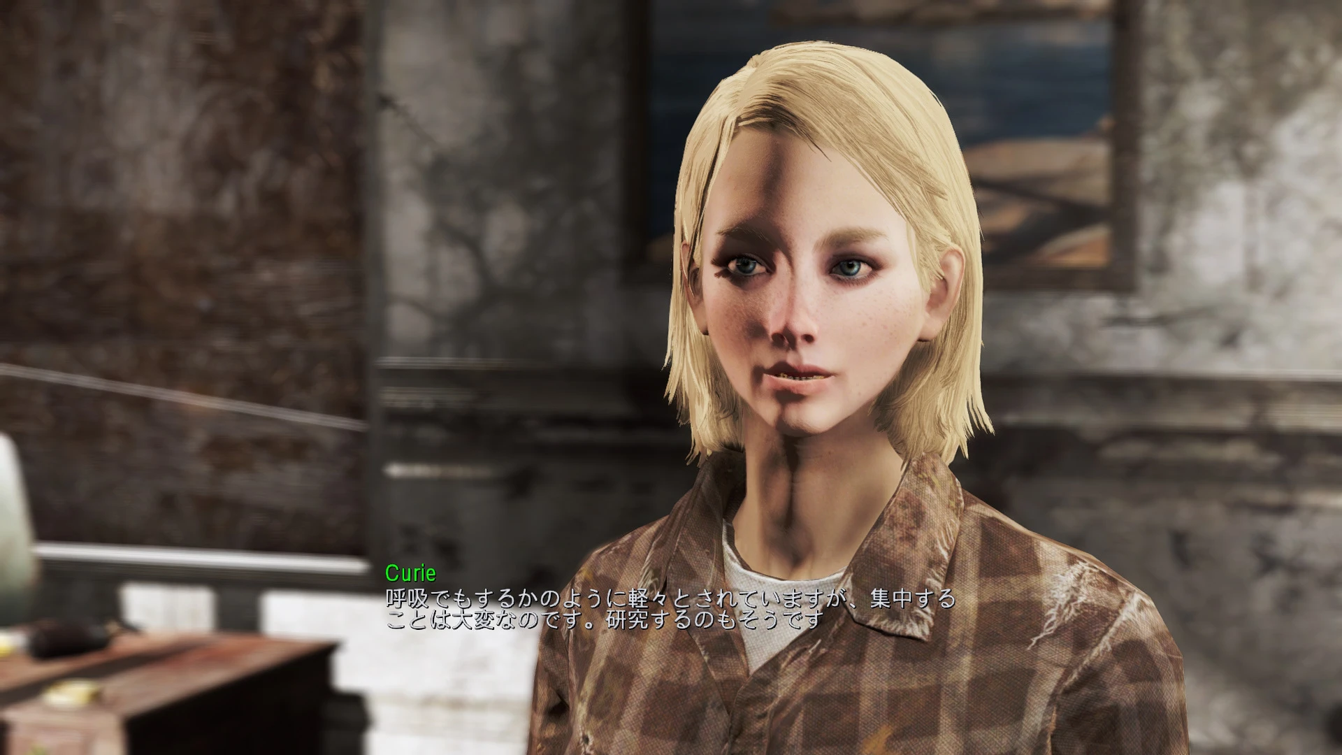 Fallout 4 curie