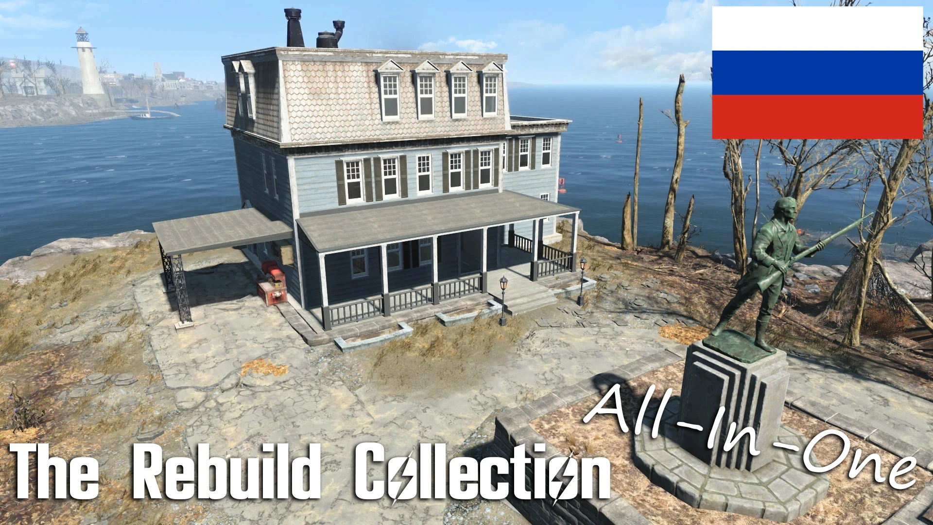 The Rebuild Collection - AIO (RU) at Fallout 4 Nexus - Mods and community