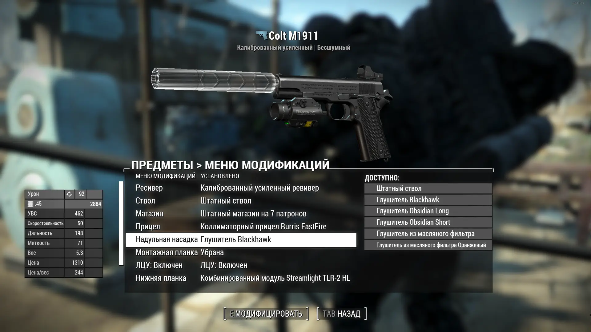 BH Colt M1911 - Army Pistol - RU at Fallout 4 Nexus - Mods and community