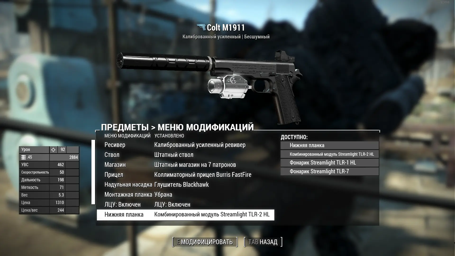 BH Colt M1911 - Army Pistol - RU at Fallout 4 Nexus - Mods and community