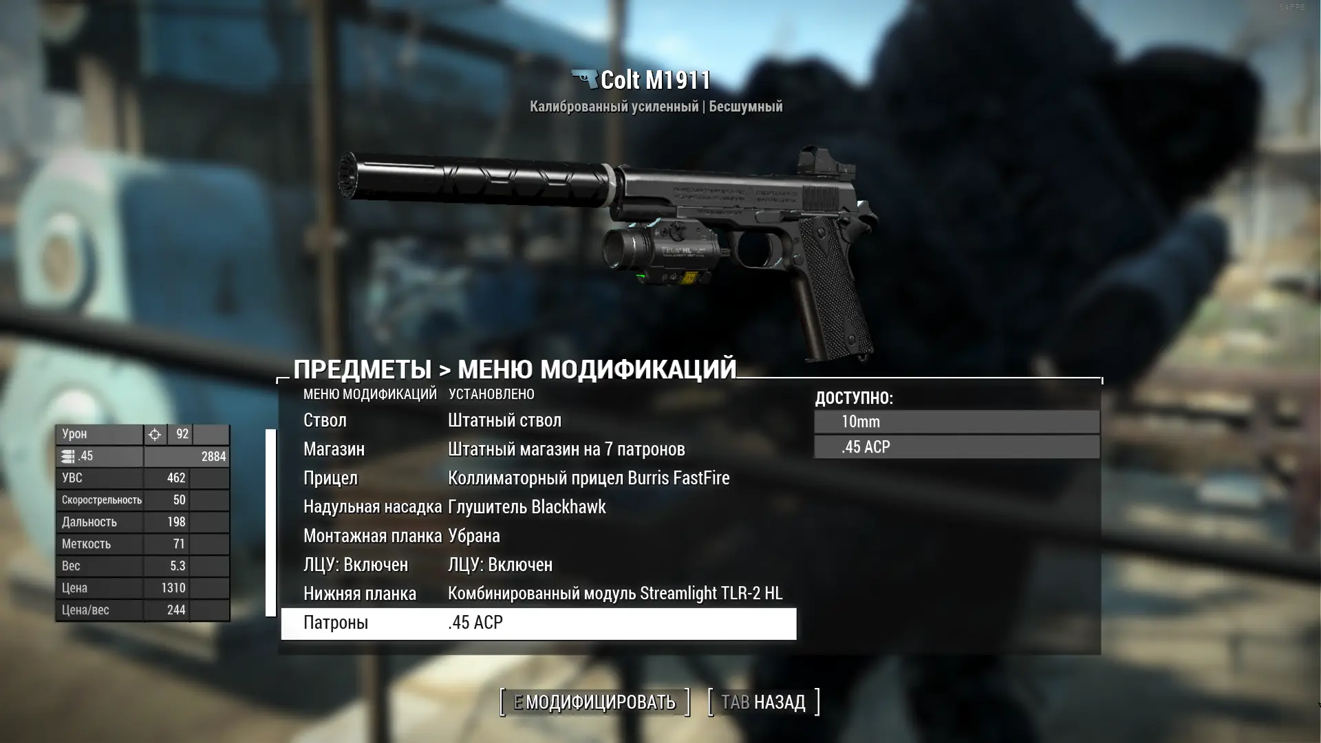 BH Colt M1911 - Army Pistol - RU at Fallout 4 Nexus - Mods and community