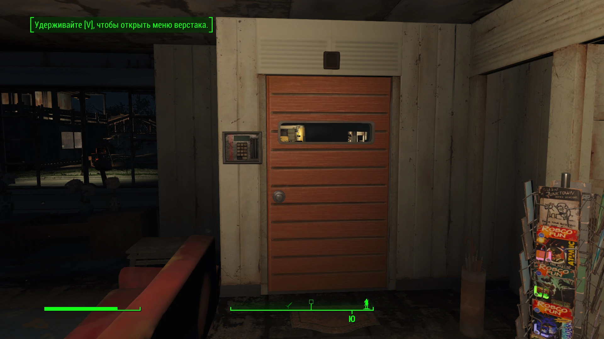 Fallout 4 can i lock a door фото 12