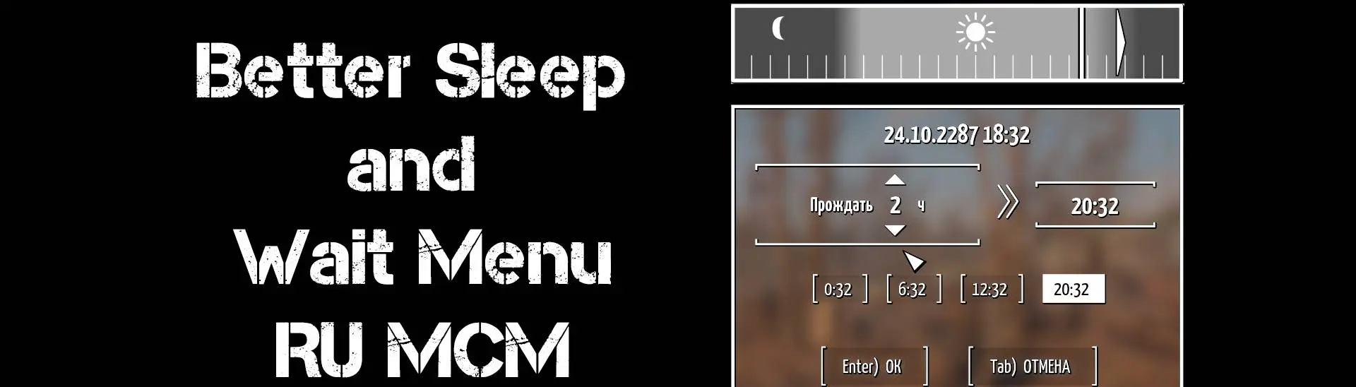 FallUI Sleep and Wait - RU MCM at Fallout 4 Nexus - Mods and community