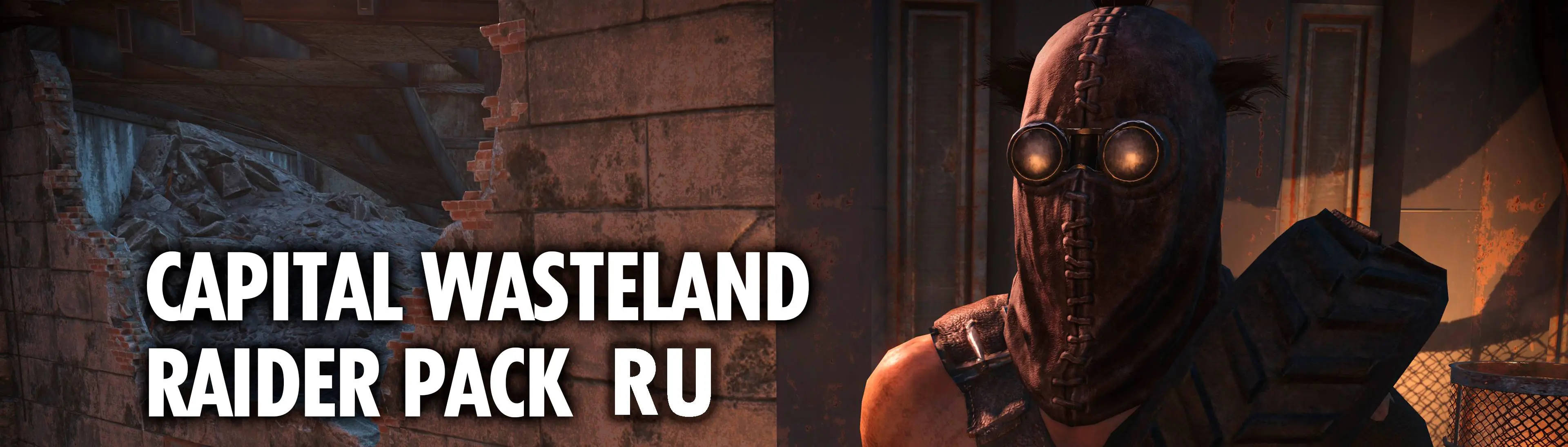 Capital Wasteland Raider Pack - RU at Fallout 4 Nexus - Mods and community