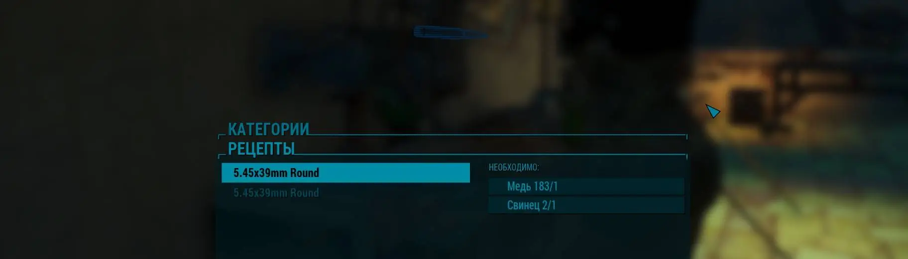 Ammo Craft - New Calibers reduced materials at Fallout 4 Nexus - Mods and  community