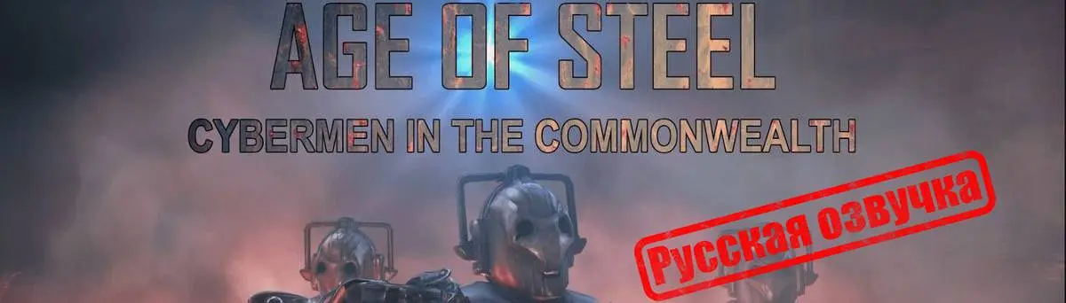 Age of Steel - Cybermen in the Commonwealth - Ru- at Fallout 4 Nexus ...