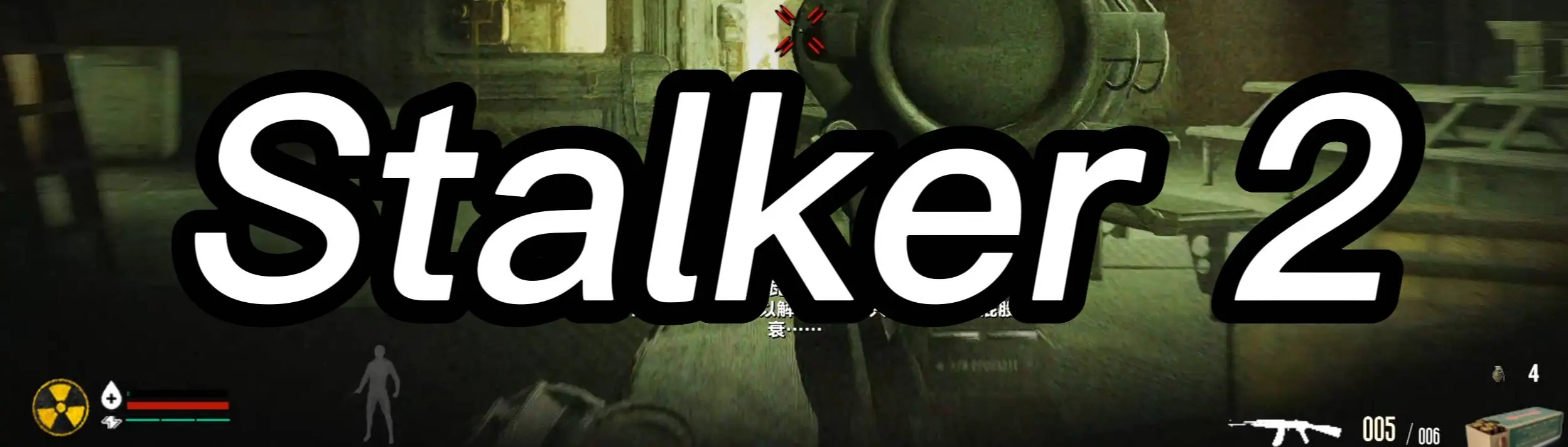 Simple STALKER2 HUD PRESET FOR FALLUI with simple gun hud at Fallout 4 ...