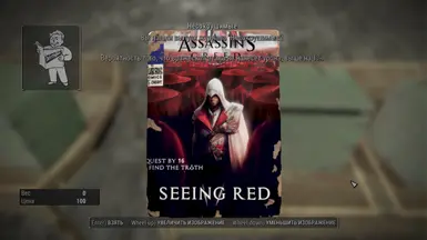 Assassin_s Creed Brotherhood - Seeing Red