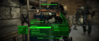 008P Added pistol grip for Syringer