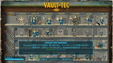 Alternative Japanese Font At Fallout 4 Nexus Mods And Community