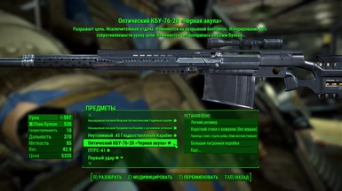 Example of translate in workshop menu the firearms mods 4