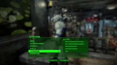 ctd shooting npc kekev fallout 3 nexus