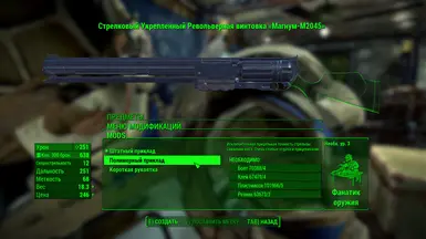 ctd shooting npc kekev fallout 3 nexus