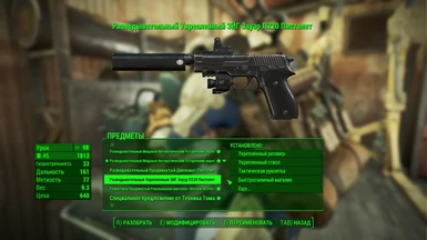 Example of translate in workshop menu the firearms mods 2
