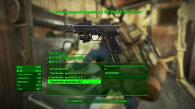 Example of translate in workshop menu the firearms mods 10