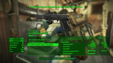 Example of translate in workshop menu the firearms mods 12
