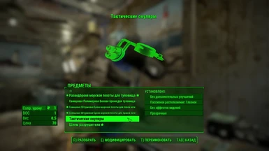 Example of translate in workshop menu the spectacles mods 4