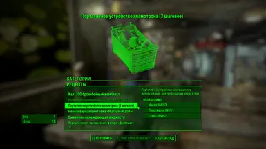 Example of translate in workshop menu the Scrap toolkit mods