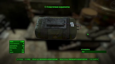 Example of translate in pip-boy menu the description of C-4 explosives 5