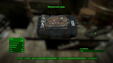 Example of translate in pip-boy menu the description of C-4 explosives 6