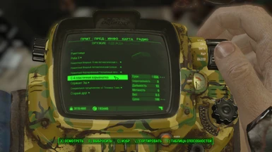Example of translate in pip-boy menu the description of C-4 explosives 3