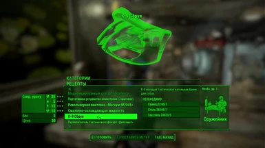 Example of translate in workshop menu the K-9 Harness mods 1