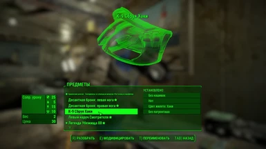 Example of translate in workshop menu the K-9 Harness mods 2