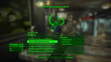 Example of translate in workshop menu the Half gas mask mods 2