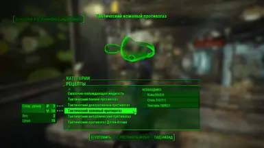 Example of translate in workshop menu the Half gas mask mods 4
