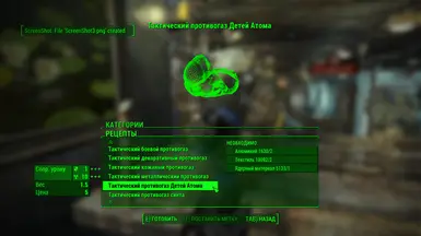 Example of translate in workshop menu the Half gas mask mods 6