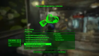 Example of translate in workshop menu the Half gas mask mods 8
