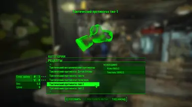 Example of translate in workshop menu the Half gas mask mods 9