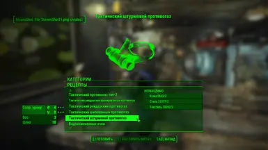Example of translate in workshop menu the Half gas mask mods 14