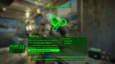 Example of translate in workshop menu the Half gas mask mods 15