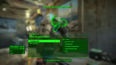 Example of translate in workshop menu the Half gas mask mods 16