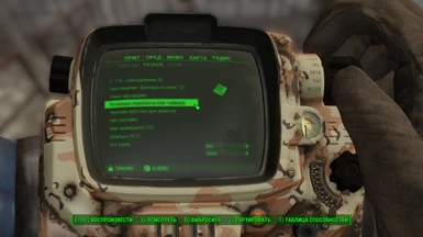 Example of translate in pip-boy menu the functions of Timer power switch 1