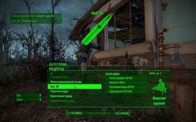 where to find 44 ammo in fallout 4
