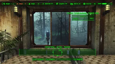 Example of translate in workshop menu the Glazing or windows with glass 1