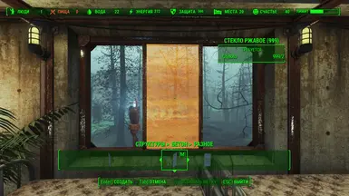 Example of translate in workshop menu the Glazing or windows with glass 4