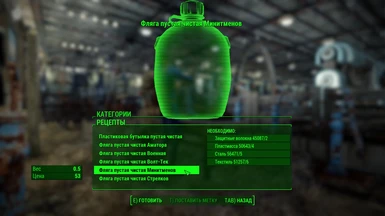 Example of translate in workbench menu the canteens mods 2
